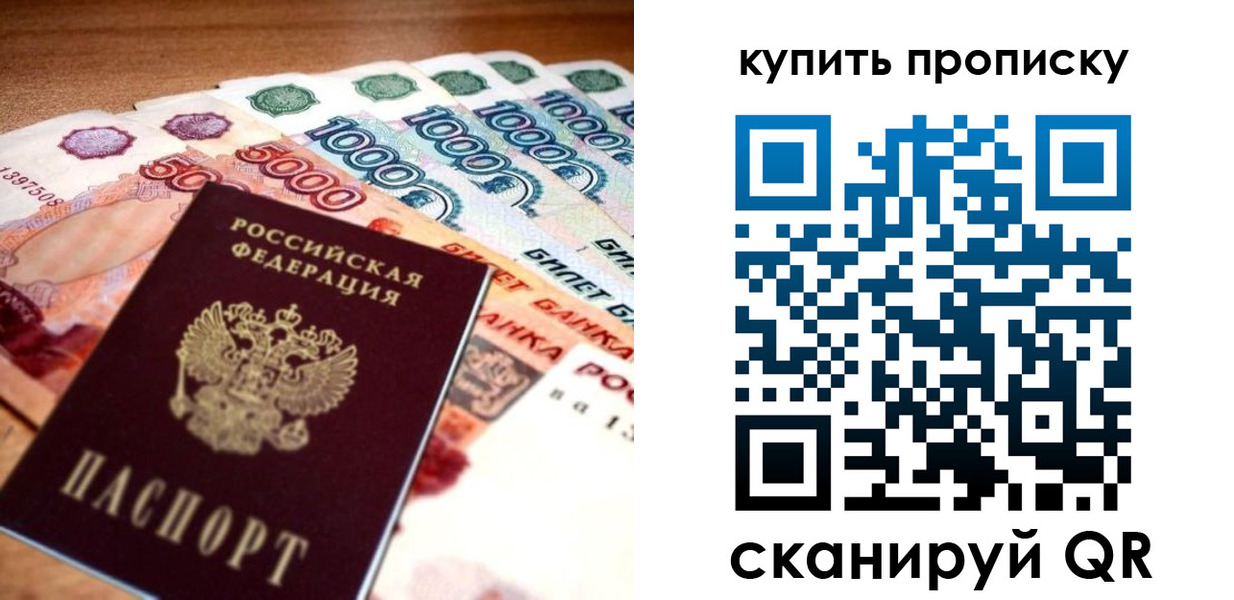 временная регистрация гарантия в Дербенте