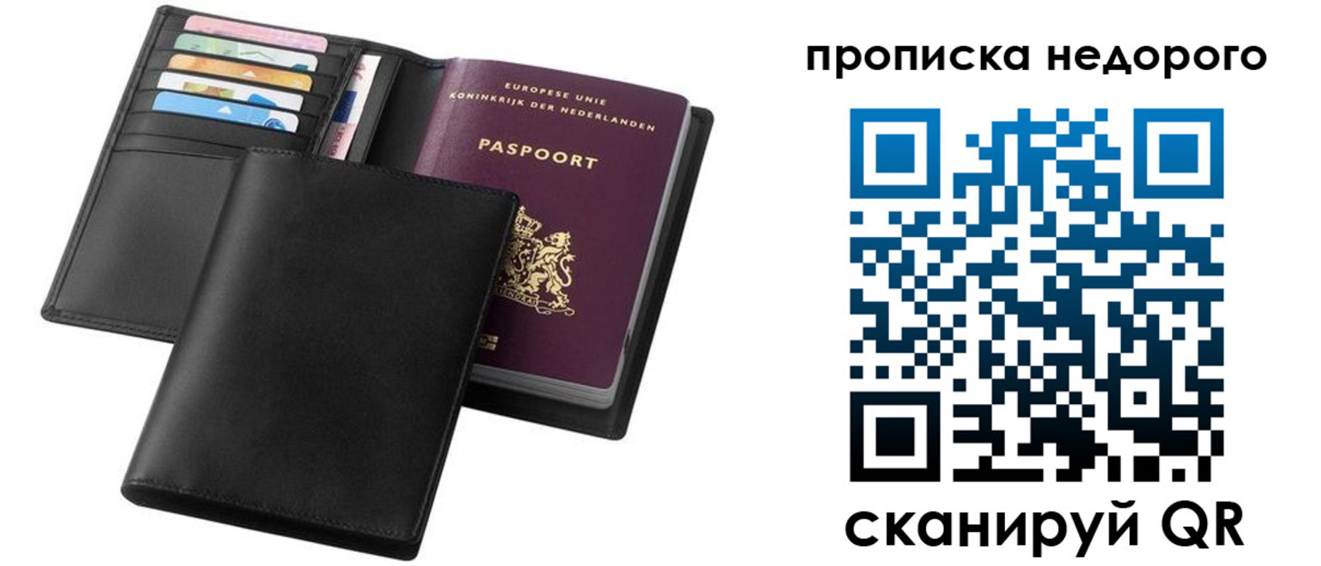 временная регистрация адрес в Дербенте