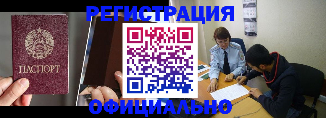 пропишу в квартире в Дербенте