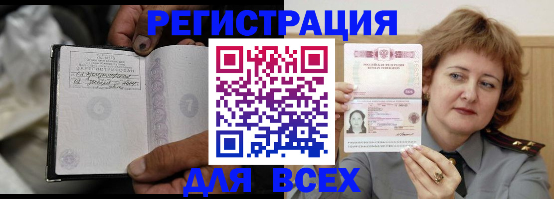 пропишу в квартире в Дербенте