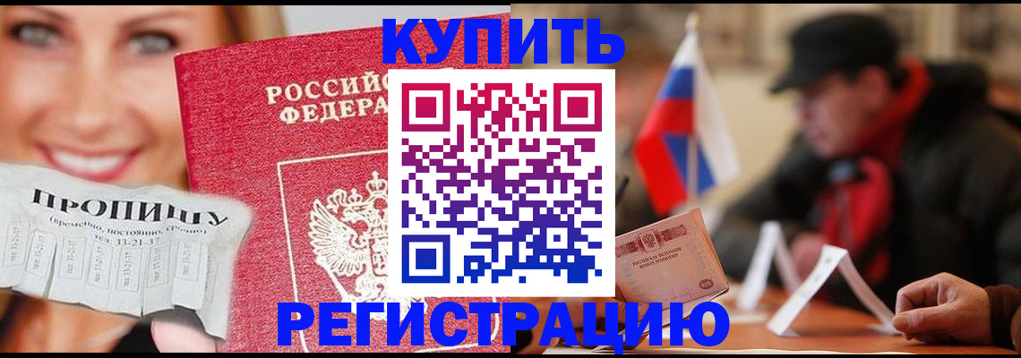 регистрация для дет. сада в Дербенте